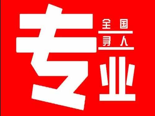 管城侦探调查如何找到可靠的调查公司